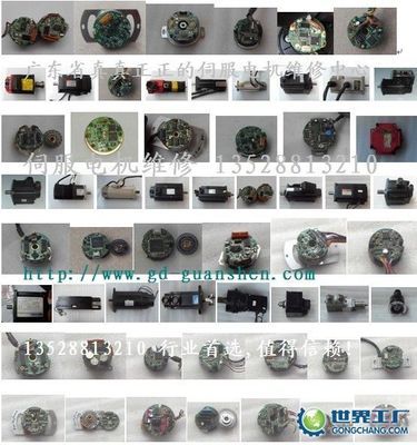 張家港市滬港直流電機聯合維修中心_世界工廠網全球企業庫