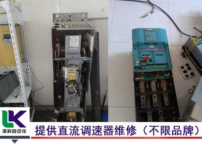 噴涂生產線 松下直流馬達驅動器維修技術人員多