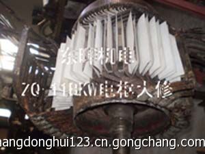 專業(yè)維修ZQ-11B直流電機(jī)_電工電氣_世界工廠網(wǎng)