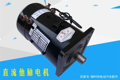 直流串勵(lì)與他勵(lì)電機(jī)故障判斷與正確使用