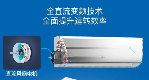 直流變頻到底是個(gè)什么黑科技