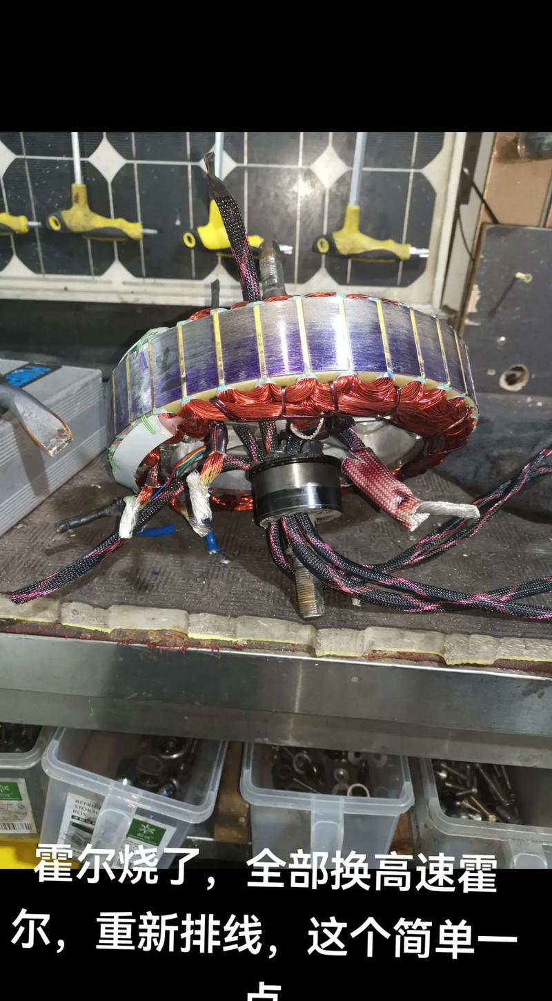 直流電機(jī)簡(jiǎn)單維修.