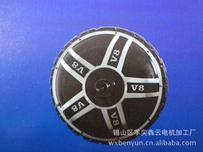 電動車用電動機產品列表 007商務站 全球網上貿易平臺 第19頁